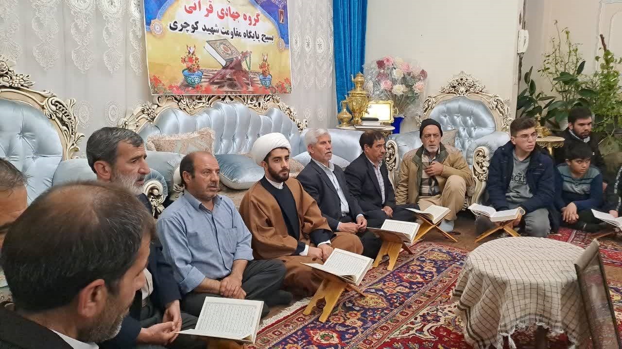 برگزاری محفل انس با قرآن در منزل شهید حسین علی محمدی به همت بسیجیان + تصاویر