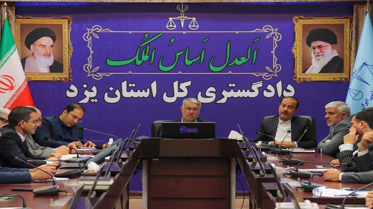 روند مثبت تعامل دولت و قوه قضائیه در یزد