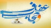 باشگاه خبرنگاران -برگزاری نمایشگاه پوشش عفیفانه در شهرستان اشکذر