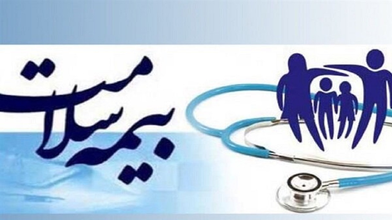 بیمه سلامت قزوین هزینه درمان کودکان را ۱۰۰ درصد پرداخت می‌کند