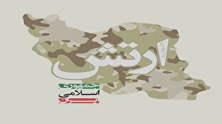 باشگاه خبرنگاران -بصیرت و آینده نگری امام خمینی (ره) برای جلوگیری از انحلال ارتش + فیلم