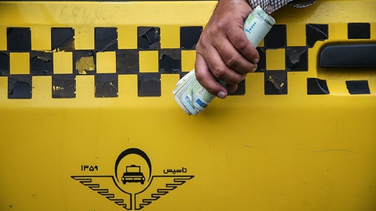 افزایش حداکثر ۴۵ درصدی نرخ کرایه تاکسی در تهران/ شهروندان آنلاین پرداخت کنند