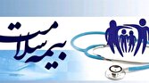 باشگاه خبرنگاران -رفع اختلال سامانه بیمه سلامت در گلستان تا ۲۴ ساعت آینده