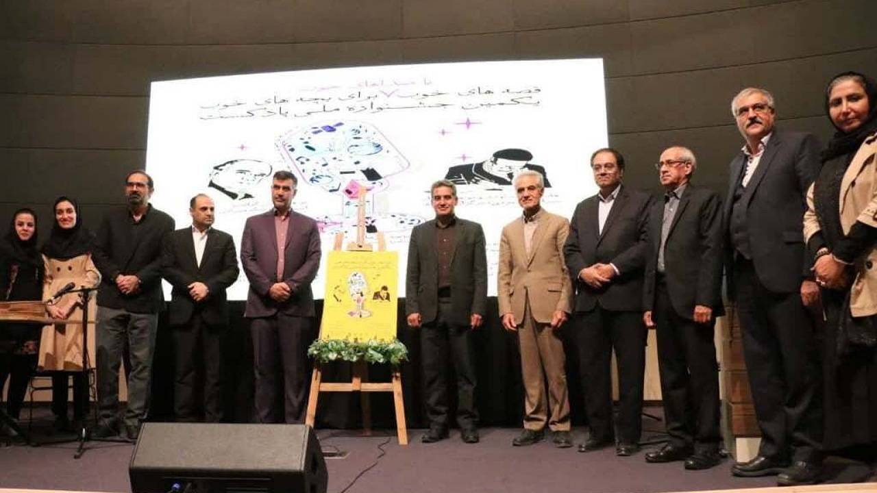 افتتاح جشنواره پادکست «قصه‌های خوب با صدای خوب برای بچه‌های خوب» در کرمان