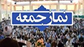باشگاه خبرنگاران -اقامه نماز جمعه در مصلای امام خمینی (ره) شهر ایلام