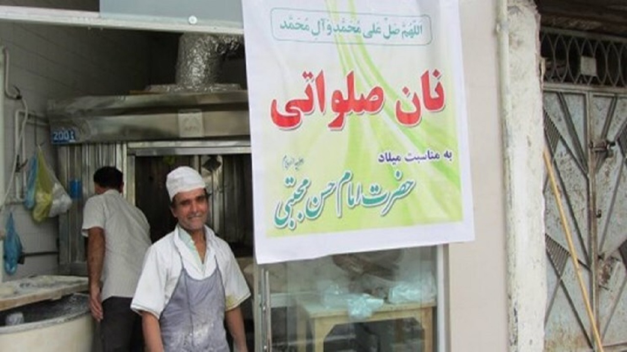 اجرای طرح سفره کرم امام حسن مجتبی (ع) در هزار نانوایی استان