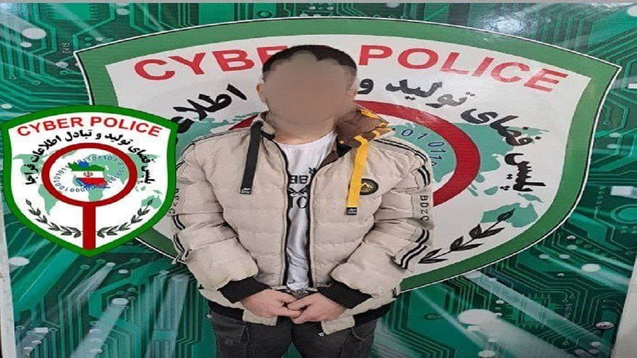 دستگیری اولین کلاهبردار سایبری ۱۴۰۳ کشور در مازندران