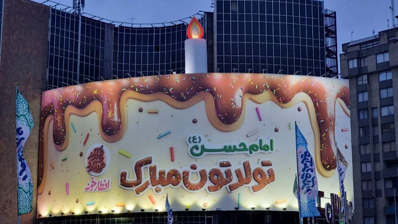 «عید کریمان» در دیوارنگاره میدان ولیعصر (عج) تهران نقش بست