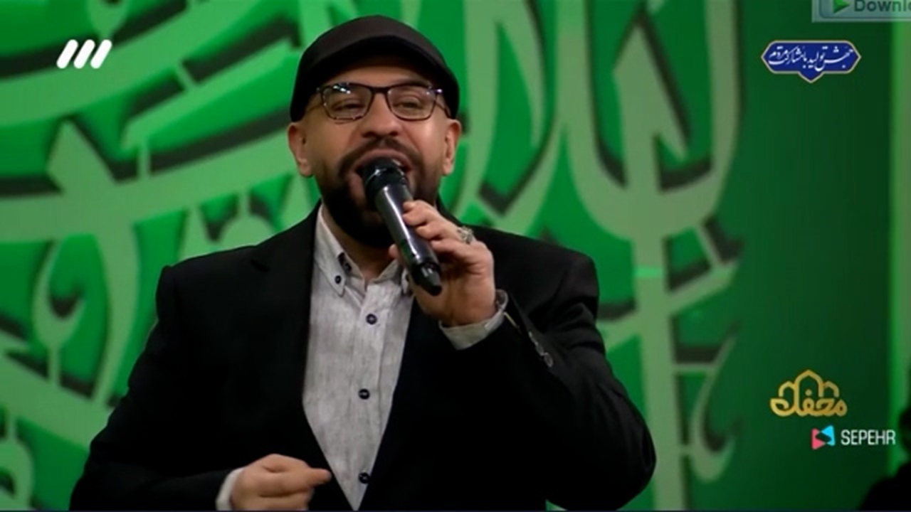 اجرای سرود با صدای حسن کاتب برای امام حسن مجتبی (ع) در برنامه محفل + فیلم