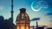 باشگاه خبرنگاران -خداوند انسان‌ها را در ماه رمضان می‌بخشد؟