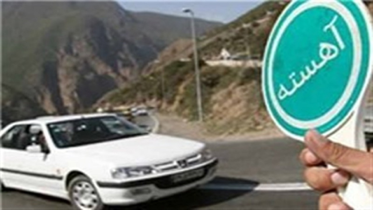کاهش ۳۳ درصدی تصادفات درون شهری منجر به فوت در استان گلستان