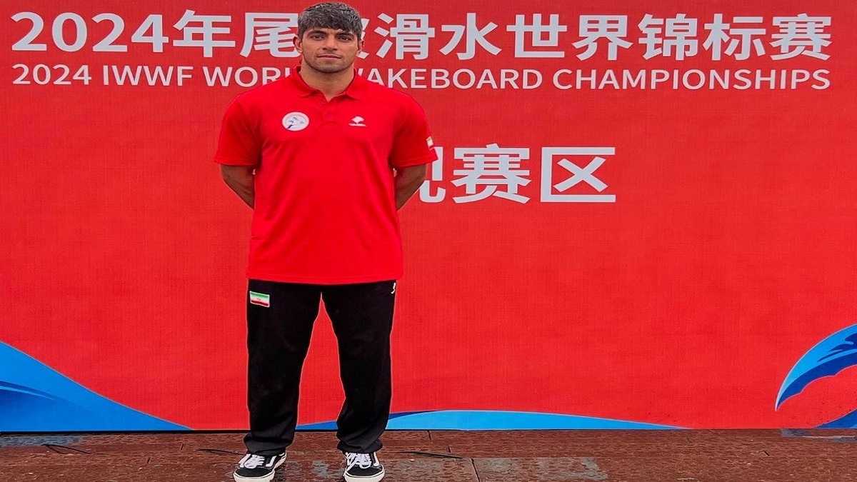 باشگاه خبرنگاران -کسب سهمیه تاریخی اسکی روی آب ایران توسط سروش سبحانی برای مسابقات ورلدگیمز ۲۰۲۵