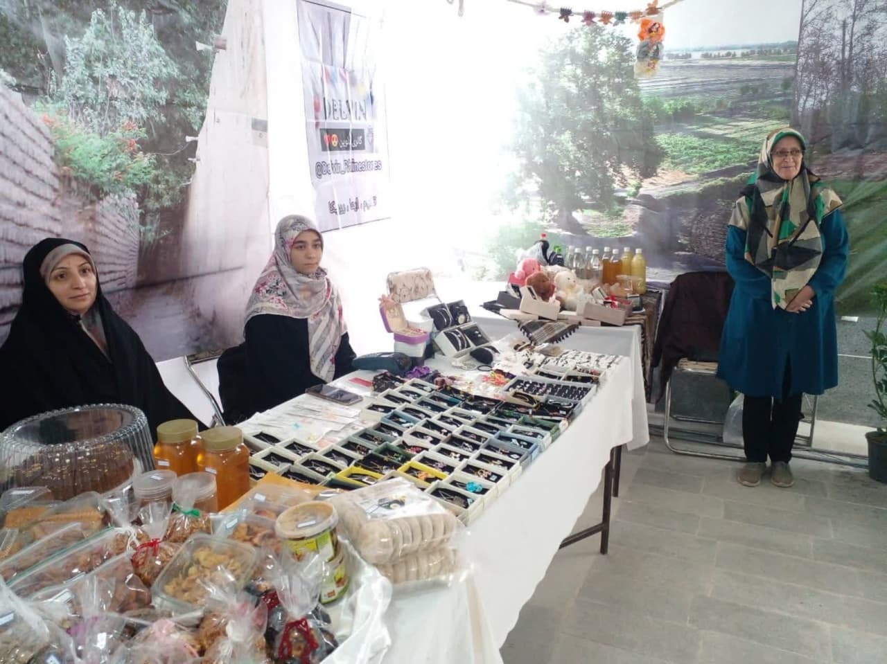برگزاری نمایشگاه