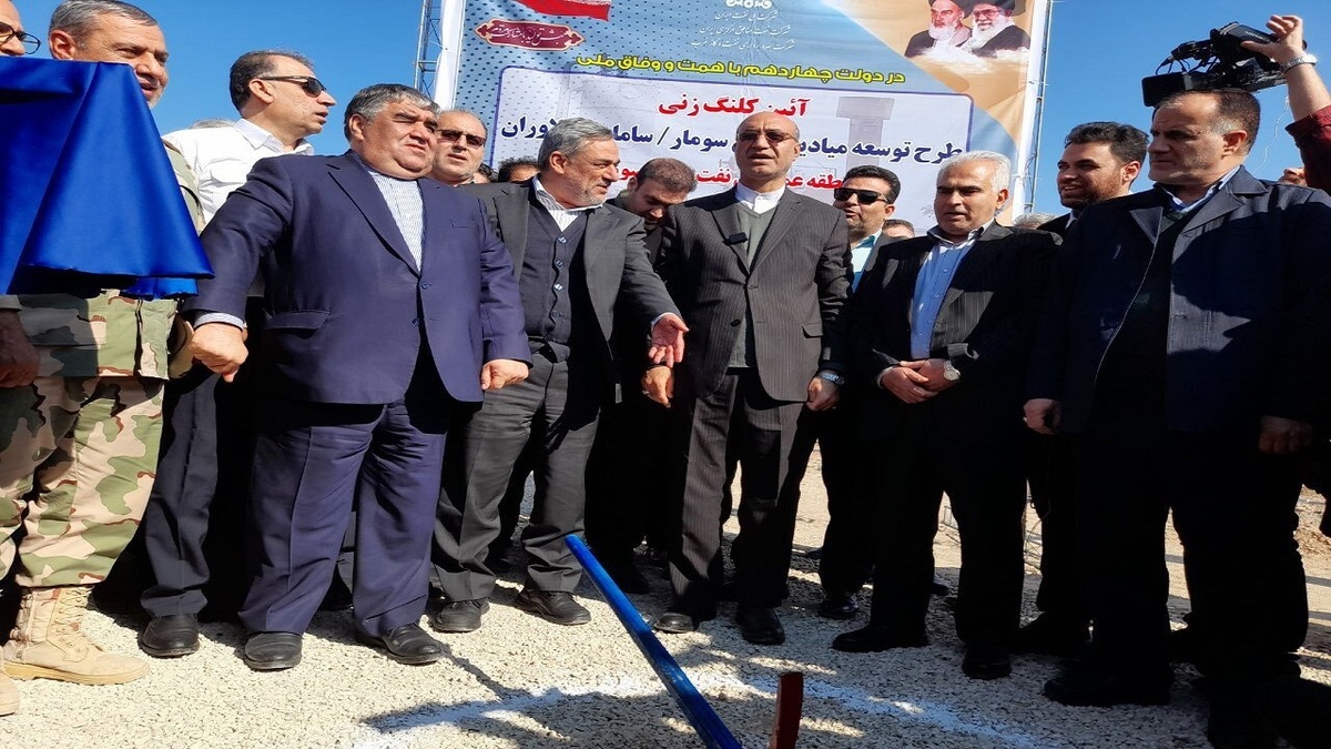 باشگاه خبرنگاران -عملیات اجرایی توسعه میادین نفتی کرمانشاه با حضور معاون وزیر نفت آغاز شد