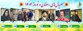 جشنواره‌ای از سریال‌های ایرانی و خارجی در ماه رمضان و نوروز ۱۴۰۴
