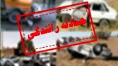 باشگاه خبرنگاران -برخورد پژو پارس با تیرچراغ برق در کرمانشاه ۲ فوتی برجای گذاشت