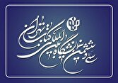 باشگاه خبرنگاران -ثبت‌نام ناشران داخلی برای حضور در نمایشگاه کتاب تهران از بیستم اسفند آغاز می‌شود