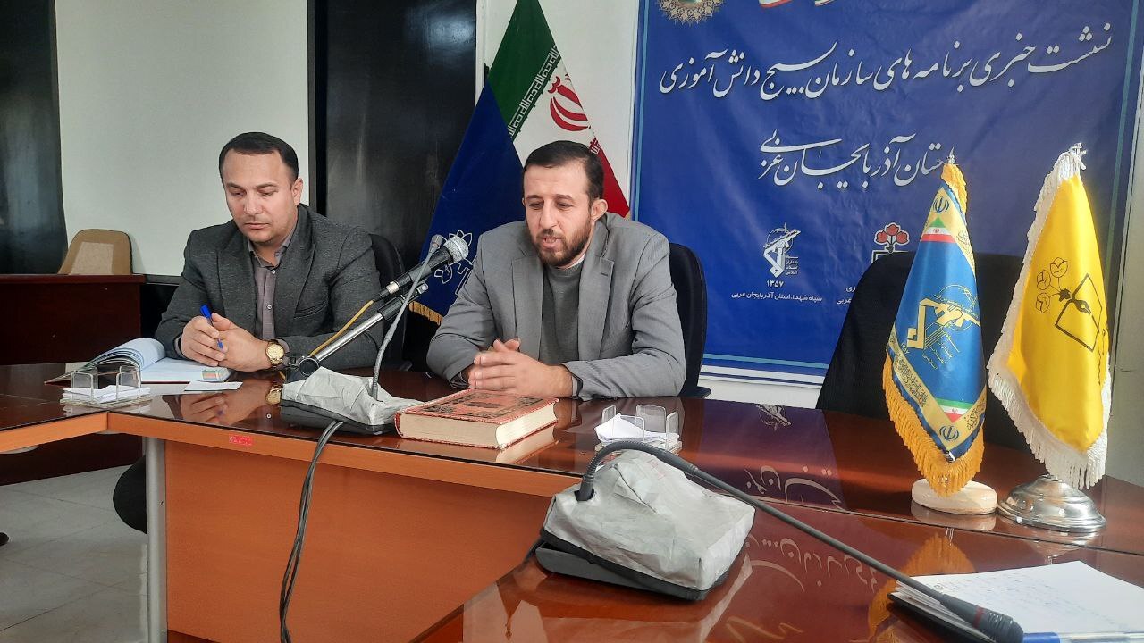 شرکت ۵۰ هزار دانش آموز آذربایجان غربی در ضیافت کریمانه