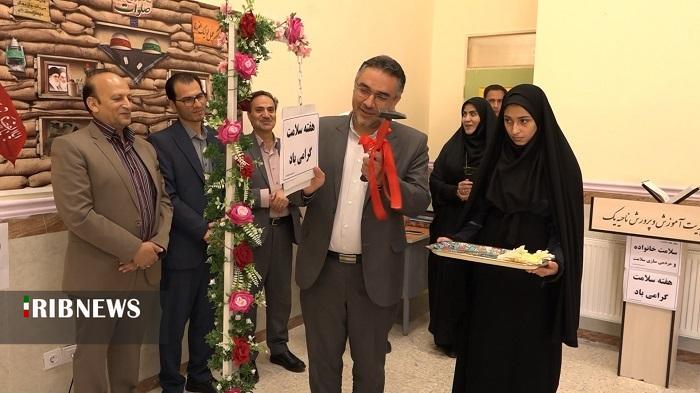 نواخته شدن زنگ سلامت در مدارس استان همدان