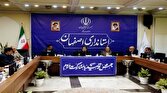 باشگاه خبرنگاران -فراوانی کالا‌های اساسی در اصفهان