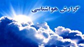 باشگاه خبرنگاران -تداوم پایداری جوی در آبادان و خرمشهر