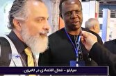 باشگاه خبرنگاران -نمایش توانمندی‌های صادراتی ایران در نمایشگاه بین‌المللی EXPO ۲۰۲۴