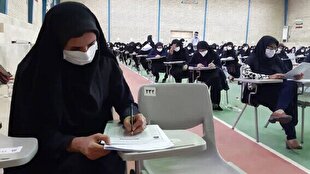 برگزاری آزمون استخدامی آموزش و پرورش در یزد