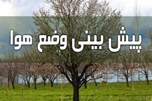 باشگاه خبرنگاران -پیش بینی افزایش ابر در استان مرکزی