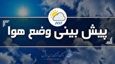 باشگاه خبرنگاران -افزایش ابر و وزش باد پدیده غالب جوی در کرمان