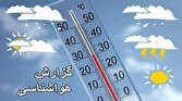 باشگاه خبرنگاران -افت دما در آبادان و خرمشهر