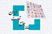 باشگاه خبرنگاران -تامین ارز ۲۰ روزه شد