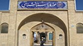 باشگاه خبرنگاران -بازدید از موزه‌های چهارمحال و بختیاری برای معلمان رایگان شد