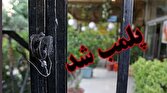 باشگاه خبرنگاران -پلمب مرکز غیرمجاز زیبایی در خمینی‌شهر