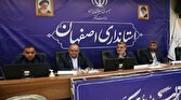 باشگاه خبرنگاران -برپایی ۱۷۰ موکب از استان اصفهان در عراق برای زائران اربعین