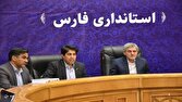 باشگاه خبرنگاران -تعیین تکلیف ۲۹ بنگاه اقتصادی در نشست کارگروه تسهیل فارس