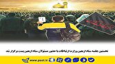 باشگاه خبرنگاران -برگزاری نخستین جلسه ستاد اربعین وزارت ارتباطات