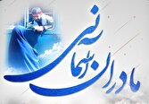 باشگاه خبرنگاران -مادر شهید «ابراهیم دادگری» در همدان آسمانی شد