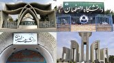 باشگاه خبرنگاران -پنج استاد دانشگاههای استان اصفهان در فهرست استادان نمونه کشوری