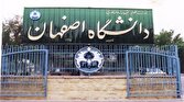 باشگاه خبرنگاران -حذف ۲۷ رشته در دانشگاه اصفهان در سال جاری