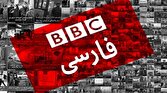 باشگاه خبرنگاران -دروغگویی BBC برای خون‌شویی