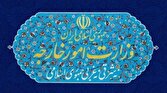 باشگاه خبرنگاران -ایران ۷ شخص و ۵ نهاد آمریکایی را تحریم کرد