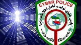 باشگاه خبرنگاران -هشدار پلیس فتا نسبت به افزایش فعالیت مجرمان سایبری در تعطیلات
