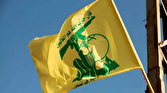 آمریکا تحریم‌های جدیدی علیه حزب‌الله لبنان اعمال کرد