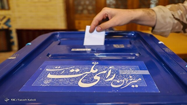 باشگاه خبرنگاران -اعلام جزئیات برگزاری انتخابات الکترونیک در تهران