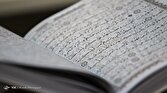 باشگاه خبرنگاران -برگزاری آزمون اعطای مدرک تخصصی قرآن در چهارمحال و بختیاری