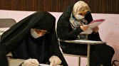 باشگاه خبرنگاران -۱۱۴ حافظ در آزمون ارزیابی و اعطای مدرک آذربایجان غربی شرکت کردند