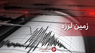 زلزله‌ای به بزرگی ۴.۲  ریشتر تیتکانلو خراسان شمالی را لرزاند