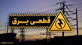 باشگاه خبرنگاران -اطلاعیه قطعی برق در شهرکرد