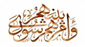 باشگاه خبرنگاران -تجلیل از شهرداران، شورا‌ها و دهیاران نمونه چهارمحال و بختیاری
