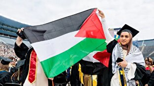 باشگاه خبرنگاران -پرچم فلسطین در جشن فارغ‌التحصیلی دانشجویان آمریکا + فیلم